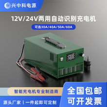 ���Ͱl늙Cȫ��һ��12V24V�����Ԅ��R�e30A���ܳ�늙C BSC122430A
