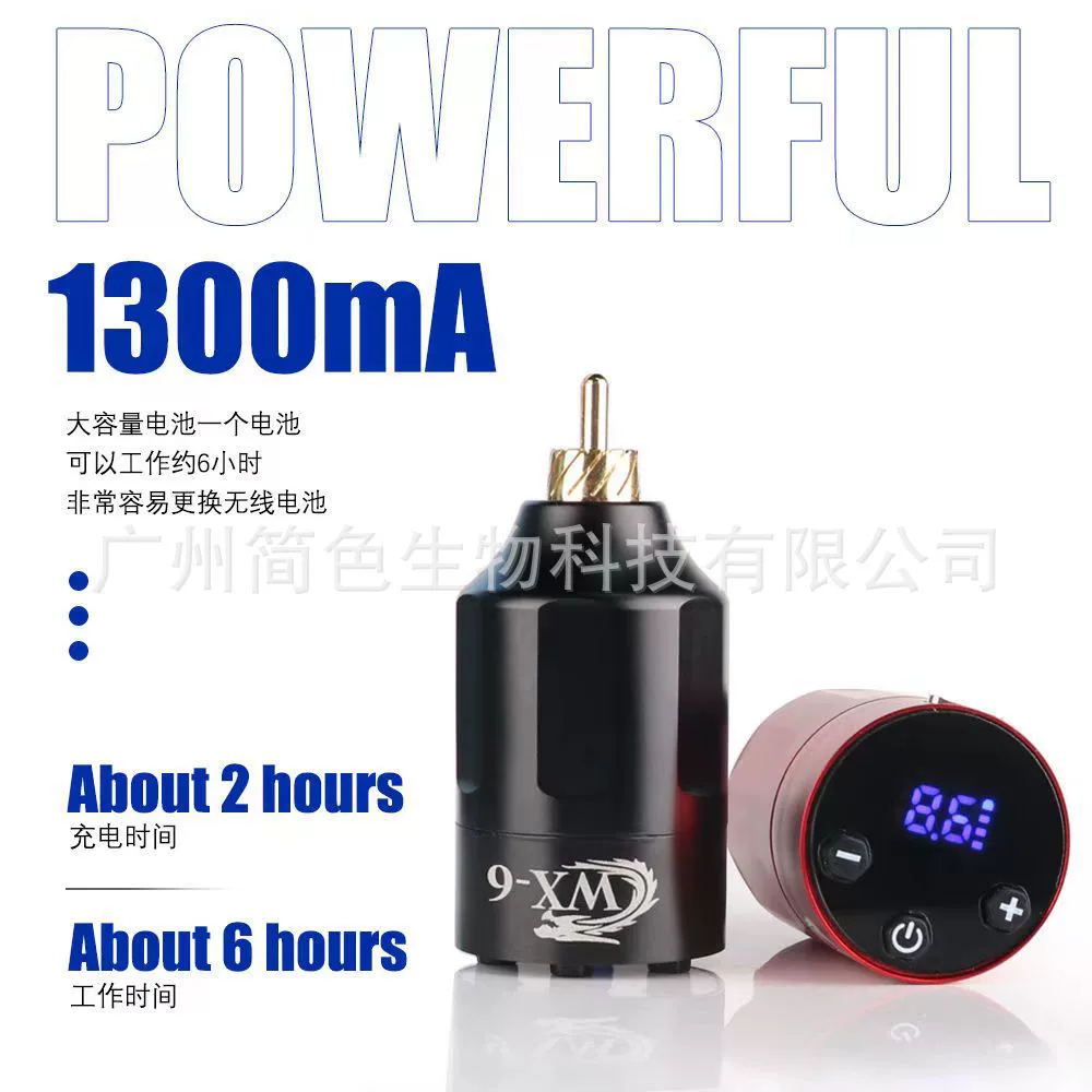 Tattoo, power supply, small handheld fast battery charging