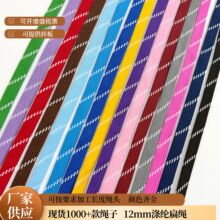 12mm��ɫ�g���c��]���K miumiuͬ���l��ñ�KЬ���ֹ�diy���b�o��