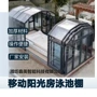 安装星空移动酒店玻璃房
