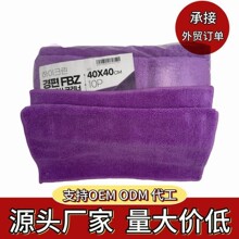 �����ߵ�ë40*40 40*60ë��S��ֱ�N��ˮ�ԏ�������ʹ��ë��