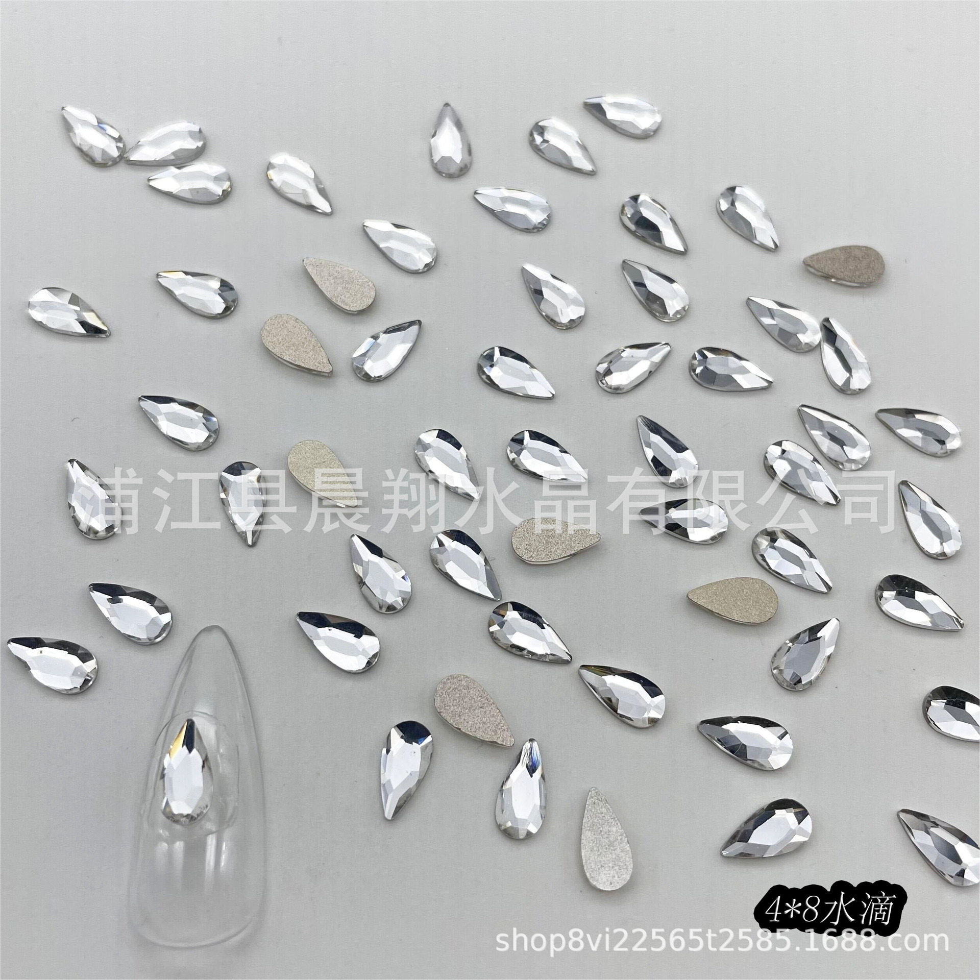 중간 [4*8] 말 눈