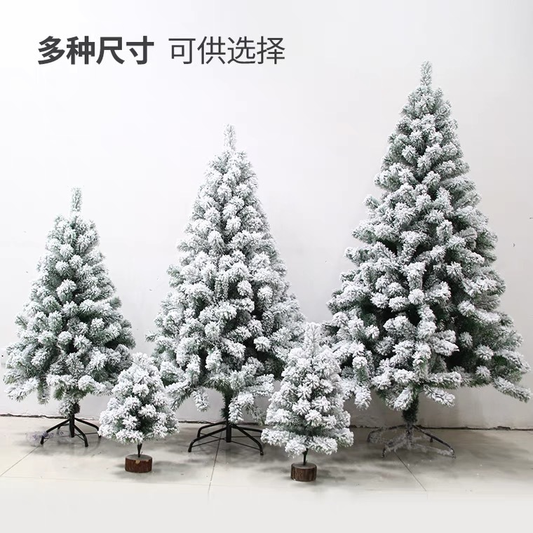 Navidad blanco nieve artificial de alto grado flocado nieve Pino árbol 1,5 m 2 m 3 M 4 m nieve Navidad flocado árbol