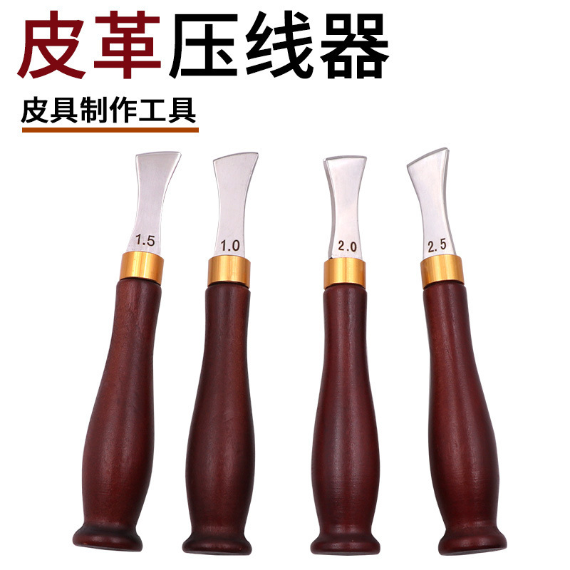 Diy皮革工具皮革エッジプレス器ファンエッジ器浅溝エッジ器ファンエッジプレス器|undefined