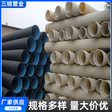 廠家PVC單壁波紋管電纜保護套管電線護套電力穿線波紋管定 制