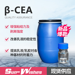 �S��&beta;-CEA ؐ��-���һ���ϩ����w���������M���V�|һ��������̼