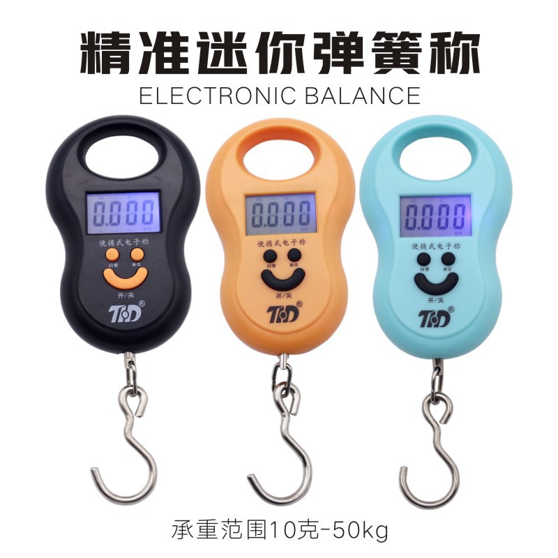 新款背光小巧便携式手提秤 迷你电子吊秤 行李称重50kg小型电子称
