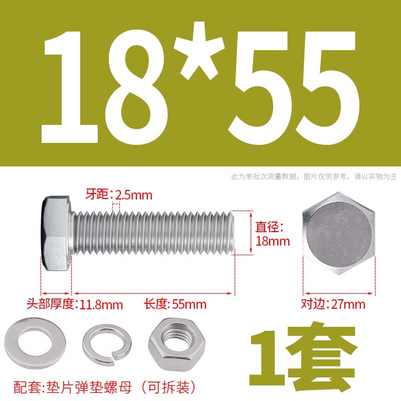 304ステンレス外六角ねじナット大全セットボルト延長スペーサーキャップm 5m 6m 8m 10m 12m 16|undefined