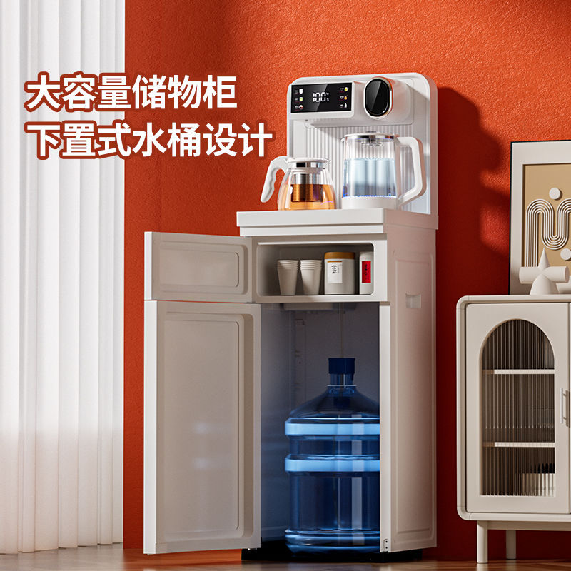 夏新新款智能茶吧机家用饮水机制冷制热下置水桶防干烧防溢水语音