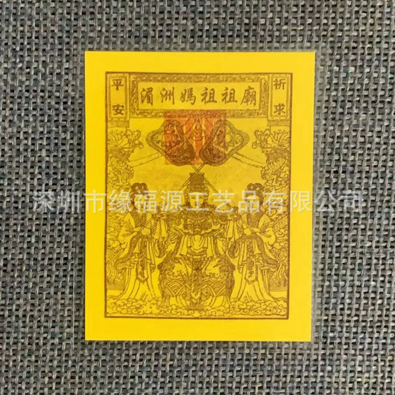 Размер пластиковой карточной бумажной продукции составляет около 7,5*6 см в длину.