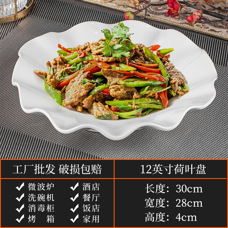 12inch 연잎 접시