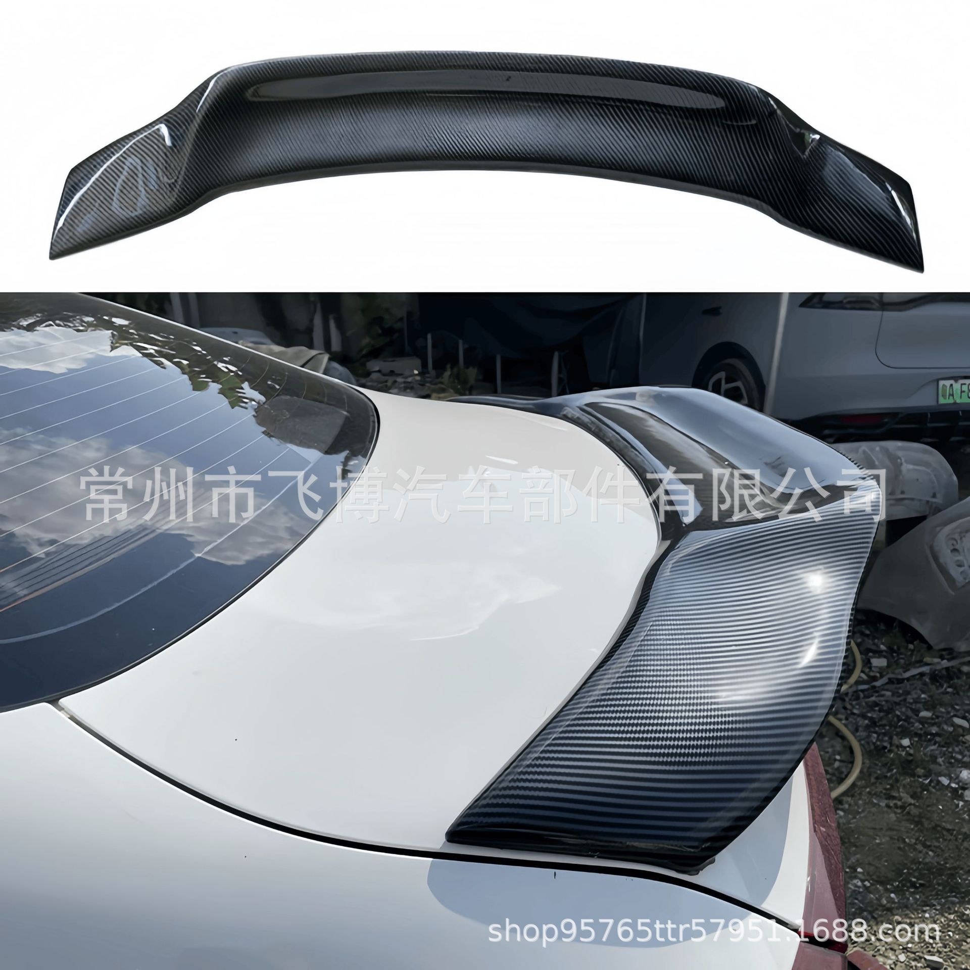 Suitable for 19-Model Kia K3 Modification, Carbon Fiber Painted R-Style Ducktail Spoiler, No Drilling Required