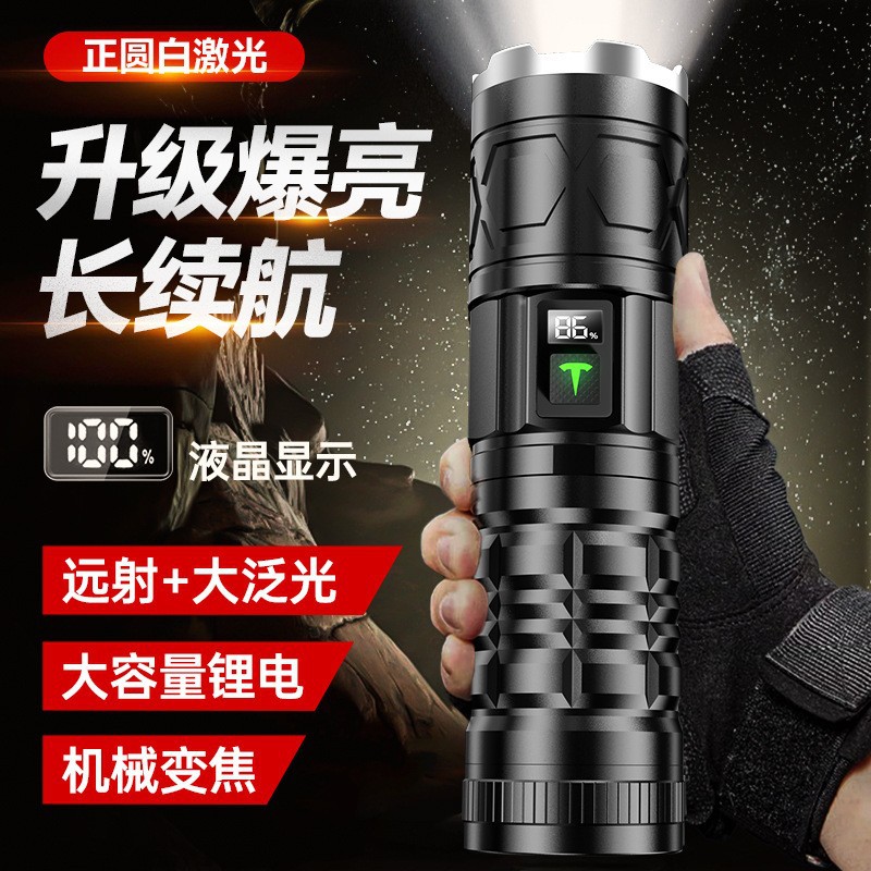 (2개) 아마존 흰색 레이저 총 손전등 야외 USB 충전식 알루미늄 합금 강한 빛 줌 긴 내구성 손전등 도매