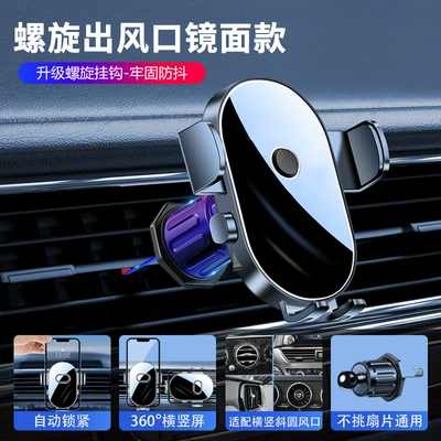 Car phone holder with Suction Cup for - mirror-black-spiral-hook-can-be-used-horizontally