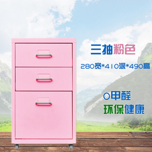 Wholesale drawer-type file cabinet steel storage mobile low cabinet under the table iron small cabinet a4 office narrow storage