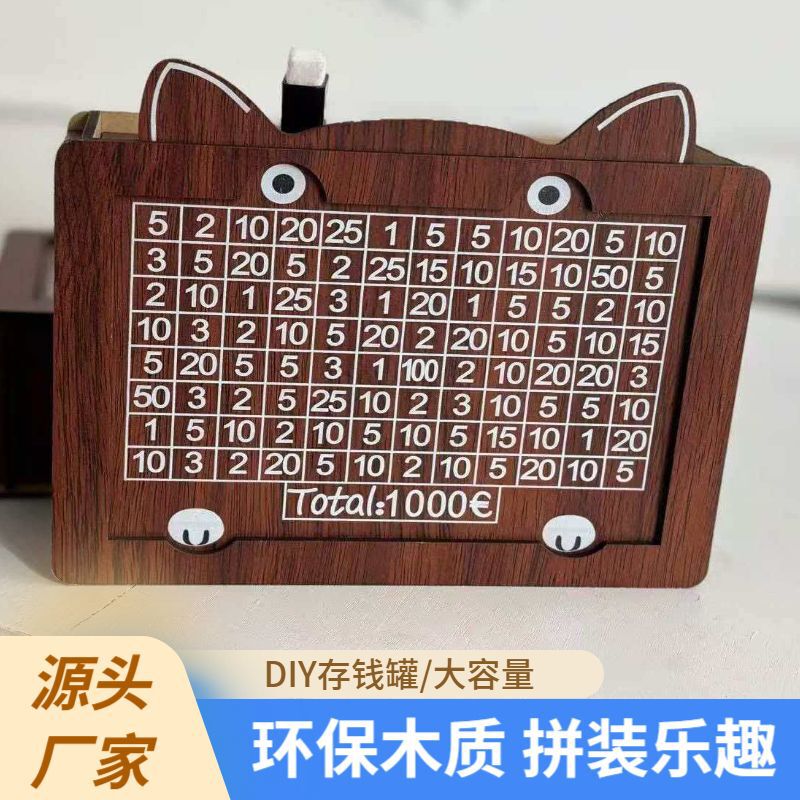 Wooden Cat-Shaped Piggy Bank, Retro and Creative Design, Only Lets Money in but Not Out, Can Hold Banknotes and Coins, Savings Bank, Coin Storage Wooden Cat-Shaped Piggy Bank, Retro and Creative Design, Only Lets Money in but Not Out, Can Hold Banknotes and Coins, Savings Bank, Coin Storage