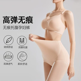 孕妇裤;孕妇打底裤;哺乳文胸