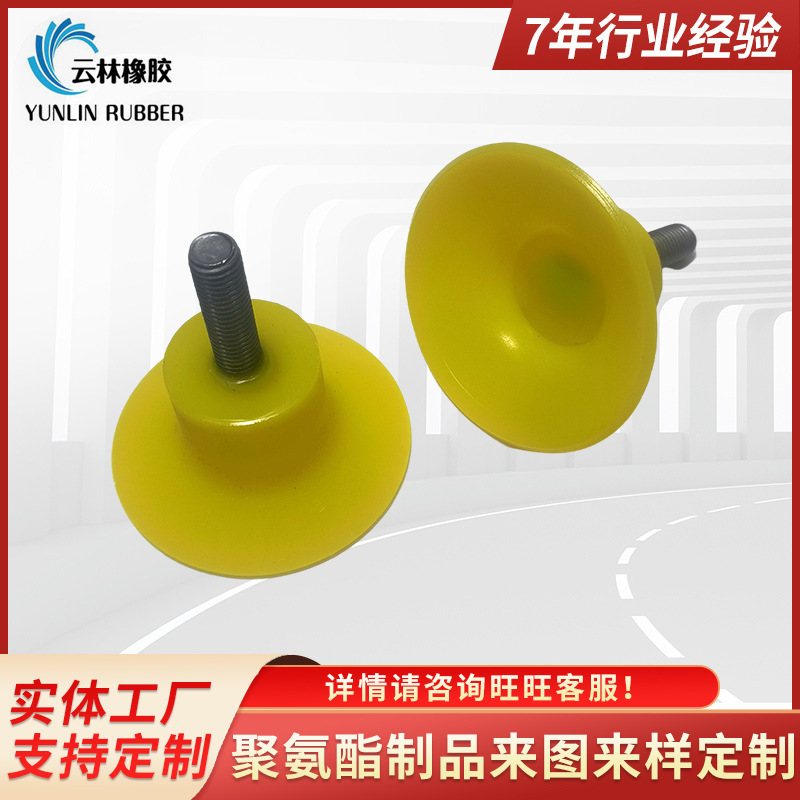 聚氨酯制品 PU聚氨酯异形件 聚氨酯吸盘 减震垫片 垫块聚氨酯包胶