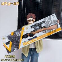 ��Y�Ѓ�ͯ��ߒ���ܛ����m416늄�98Kͻ���������ģ���к��YƷ