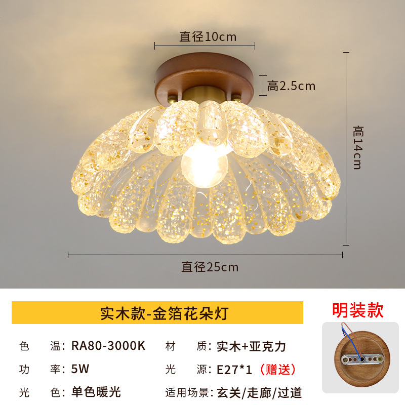 Lámpara de lámpara de lámpara de oro de madera sólida - diámetro 25xH14cm - 5W