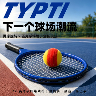 ̩�յ�typti����ȫ̼̼�w�S̩���򌣘I��ِ��TYPTIƥ�����ľW����