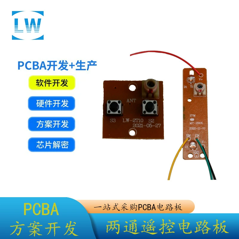 Фабрика прямых продаж печатных плат для проверки патч для обработки сварки 2 пульта дистанционного управления и приемная пластина кузова с красным