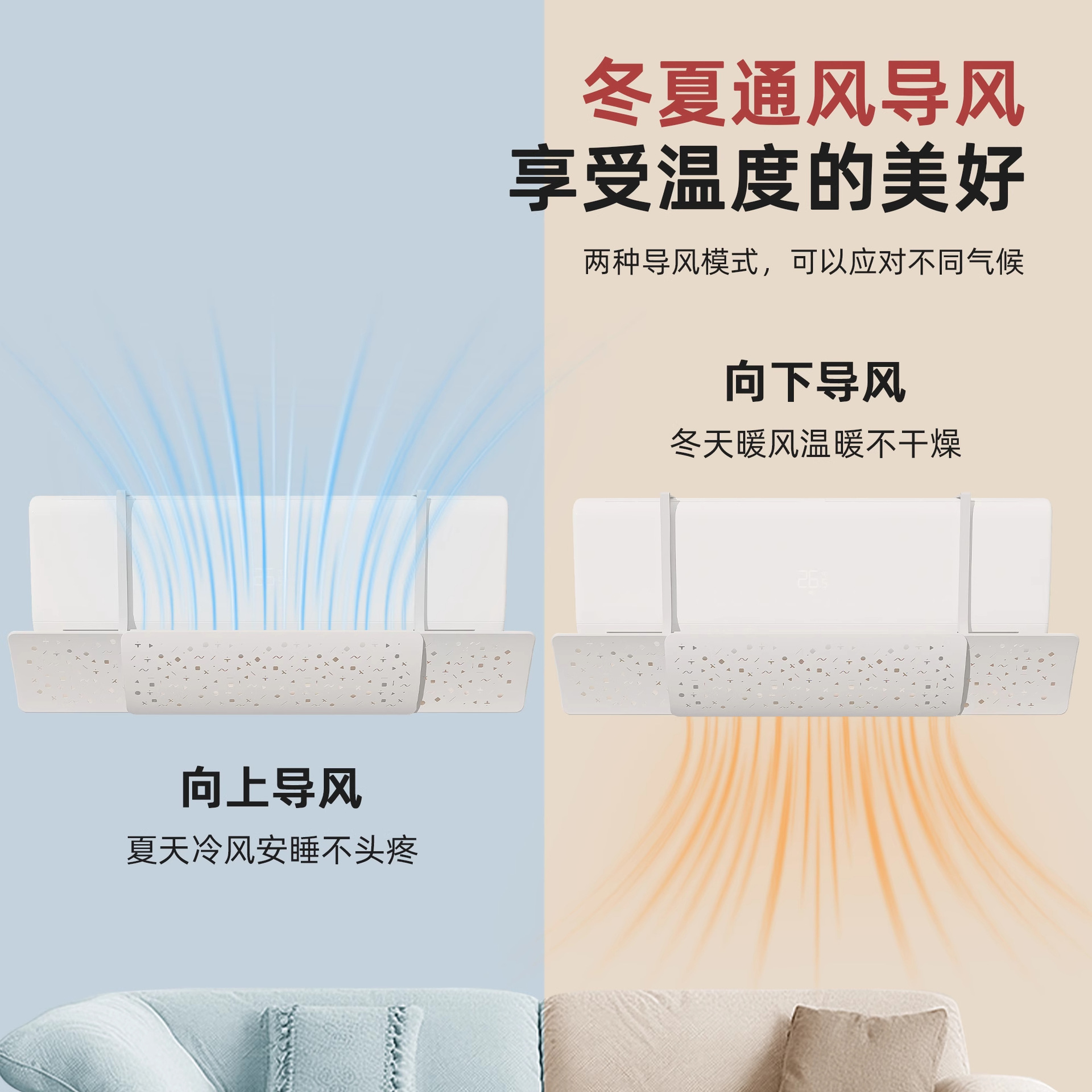 Protección contra el viento del aire acondicionado, ventilación de aire acondicionado, protección contra el aire acondicionado, protección contra la cortina, protección contra el viento, cubierta de pared, colgado universal, instalación gratuita