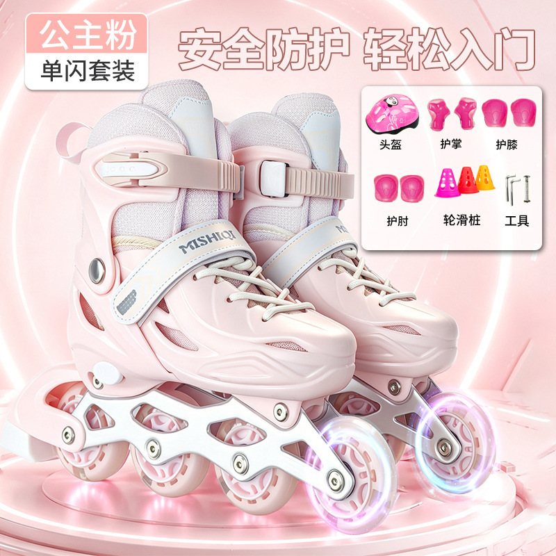 Manufacturer wholesale adjustable skates for children, complete set of girls' roller skates, boys' inline skates Manufacturer wholesale adjustable skates for children, complete set of girls' roller skates, boys' inline skates