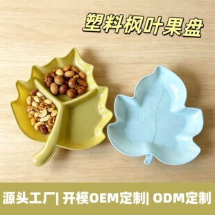 OEM/ODM���S�������ϗ��~�ָ����P���նYƷ���b��ʳ�P�͏dˮ���P