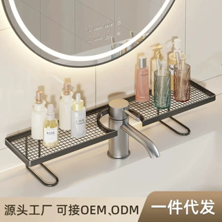 立式水龙头置物架家用卫生间浴室免打孔洗漱台收纳架