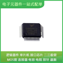 XL8870 SOP-18 DLP11TB800UL2L 1N5819 TMS320C6657CZHA CY7C6521