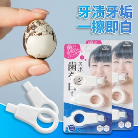 手机支架;清洁球/刷;指甲剪/钳/刀