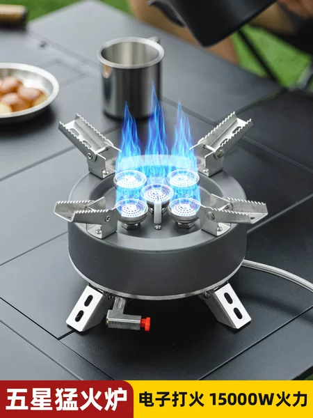 Outdoor High-Power Five-Core Stove Portable Folding Cassette Gas Stove for Camping, Cooking, Boiling Water, and Hot Pot Butane Gas Stove