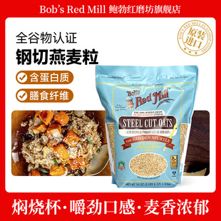 �����U���tĥ�������������Steel Cut Oats1.53KG�I�B������ּZ