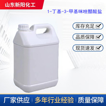 1--3-׻}284049-75-8  1--3-׻}