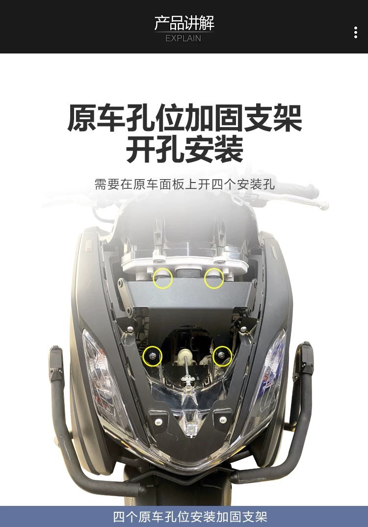 Suitable for modification of the front windshield of the Yamaha Xunying 125, forward-moving rearview mirror, transparent windshield accessories