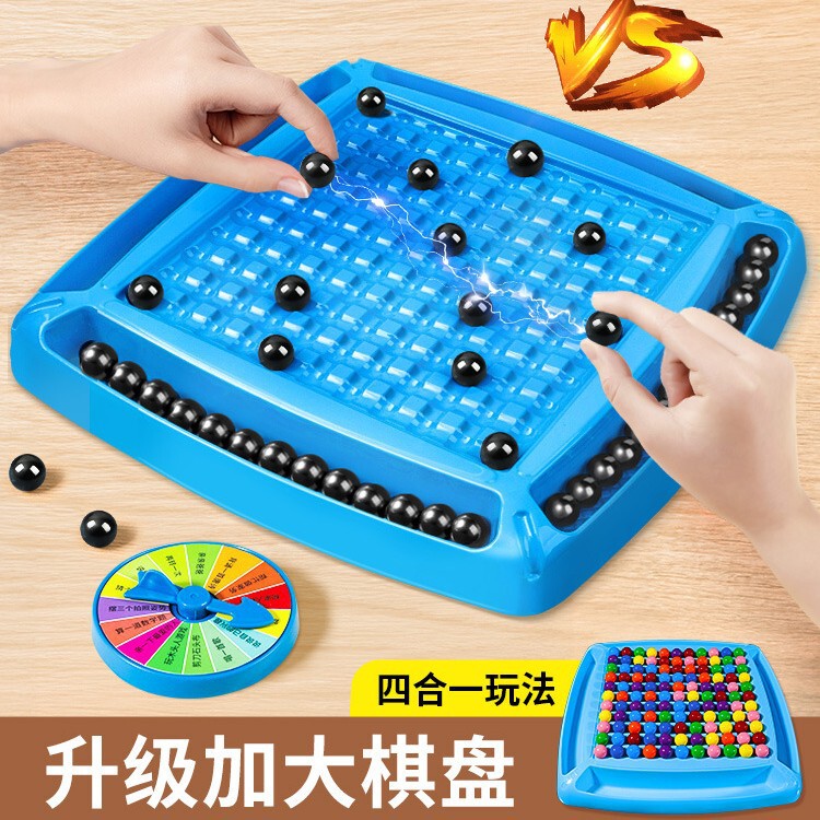 Fun Magnetic Bead Battle Chess Sensor Chess Piece Magnet Ball Effect Training Kidsren's Family Educational Toys