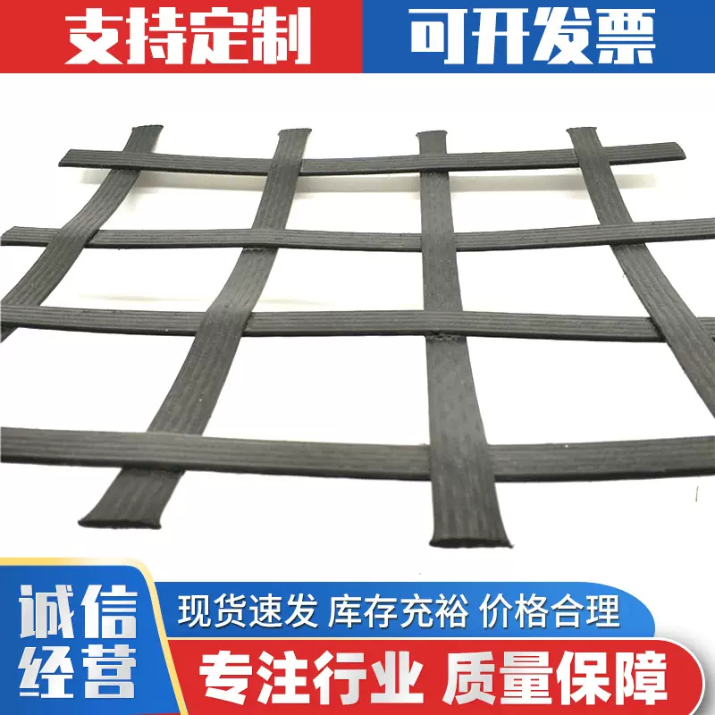 钢塑土工格栅 加筋加固 公路铁路路基 矿山边坡治理钢塑格栅