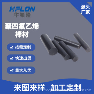 �S��ֱ��ʯī��� PTFE �� �F�����ڰ� �͸ߜ��͸��g�F؛���l