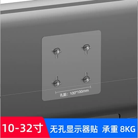 电视机配件;电脑支架;空调配件