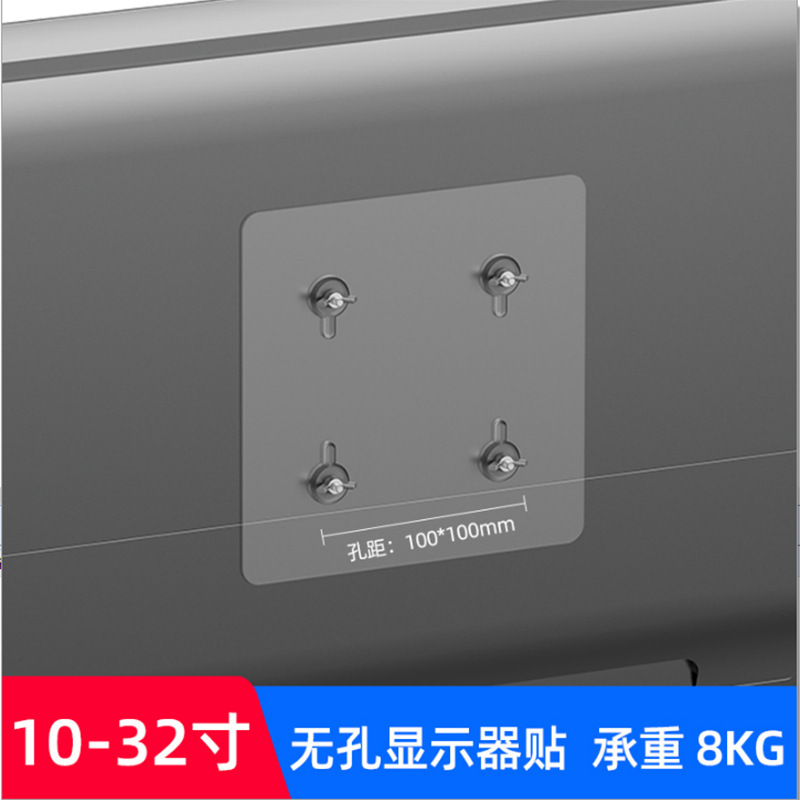 Computer Monitor Stand Without Holes, Adhesive Backing for Display Screen, Monitor Stand Installation Accessories Computer Monitor Stand Without Holes, Adhesive Backing for Display Screen, Monitor Stand Installation Accessories