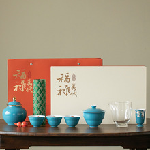 福禄万代描银主人杯盖碗整套功夫茶具陶瓷茶叶包装套组轻奢礼盒装