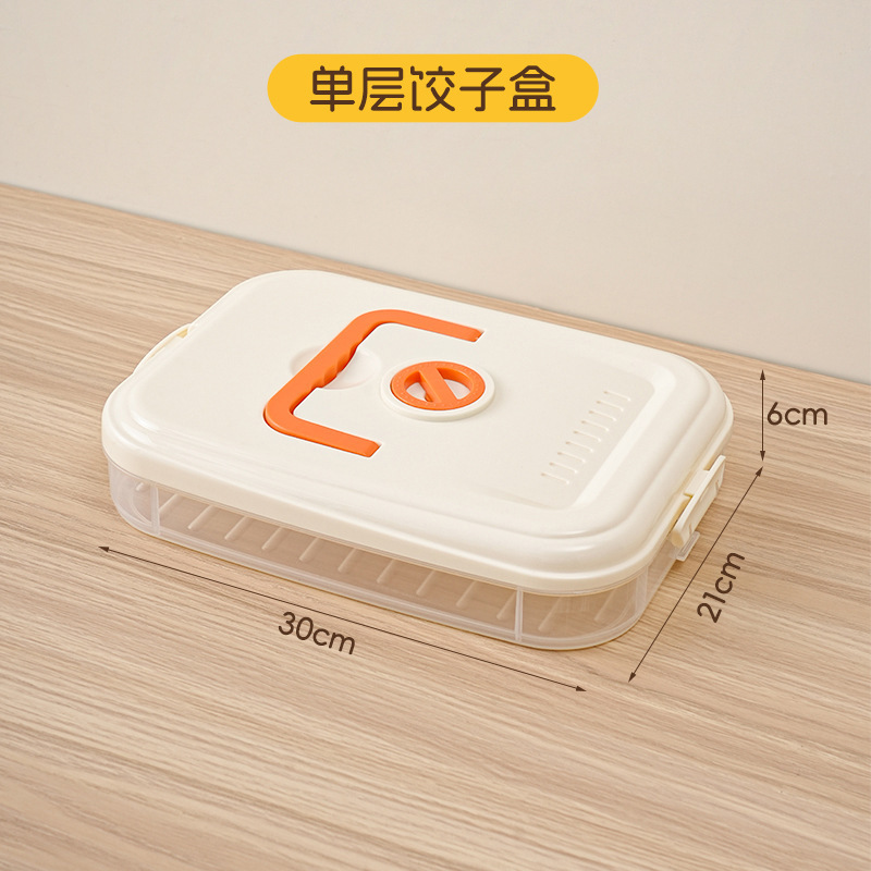 Caja de dumplings, refrigerador de cocina de grado alimenticio, caja de congelación, caja de conservación de frescura, paquetes de pan domésticos multicapa, caja de pan congelado, caja de dumplings congelada instantáneamente