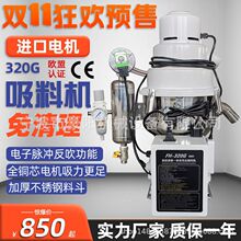 ����������320G������һ�wʽ�o�m���ϙC��ĩ�w�����ϙCע�����ۙC