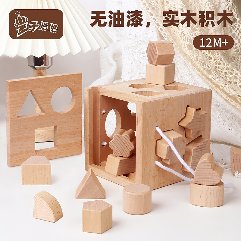 Montessori sensorial ayuda de enseñanza infantil juguetes de clasificación de geometría caja de entrada de geometría edición internacional