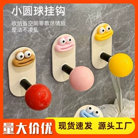 衣钩/挂钩;其他居家日用;经络保健器材