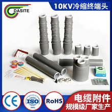 10KV�߉����������|��s�K���^ ��ȑ�����|�^ ��s��|����