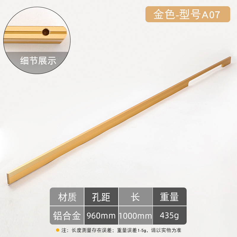 A07-960mm-Gold