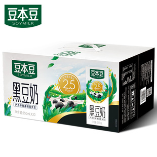 Douben Dou Black Soy Milk 250ml*20 Boxes of Nutritious Breakfast Milk Soy Milk Drinks Whole Box Gift Flagship Store Beverage