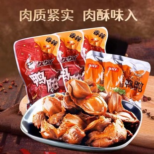 ���� �þ�Ѿ ��������  ���������� ΢������ Ó�����Ƶ� һ��5��